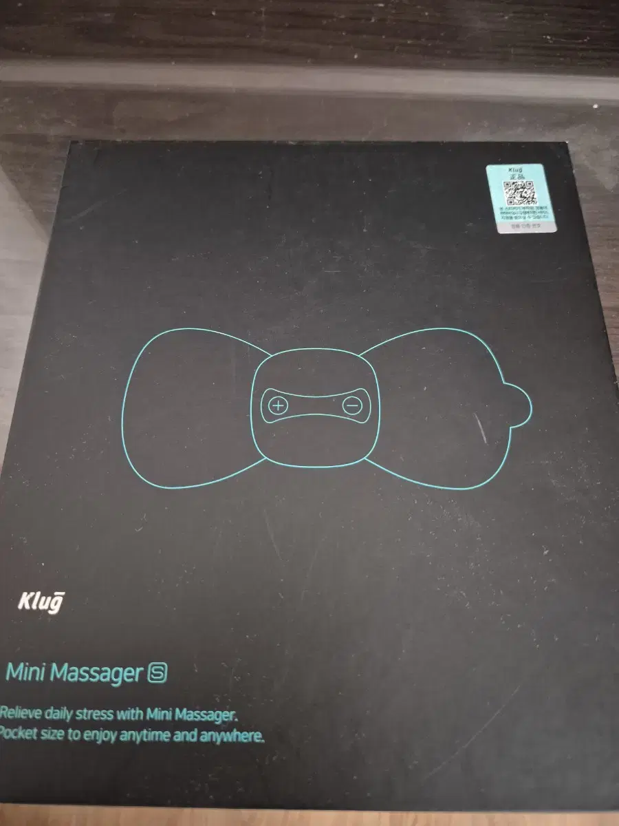 미니 마사지기 쿨럭(mini massager  klug)